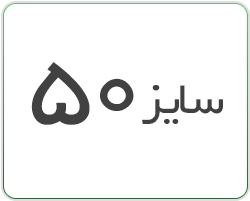 قطعات قیچی مچی سایز 50
